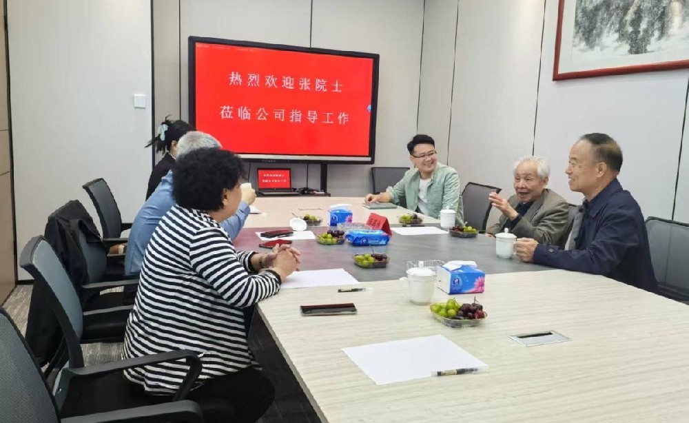 张国伟院士到陕西四季春清洁热源股份有限公司调研企业发展 ‌——院士现场把脉，推动地热产业规模化、智能化升
